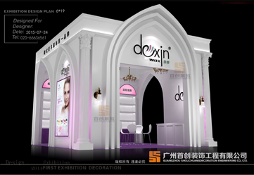 德馨 高檔展臺設計搭建