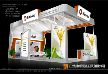 廣東標美 展覽設計搭建