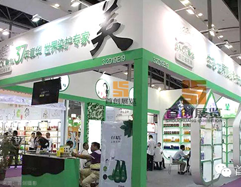 章華 展示設計制作