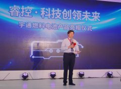 宇通8款重磅產品領航第13屆中國國際交通展