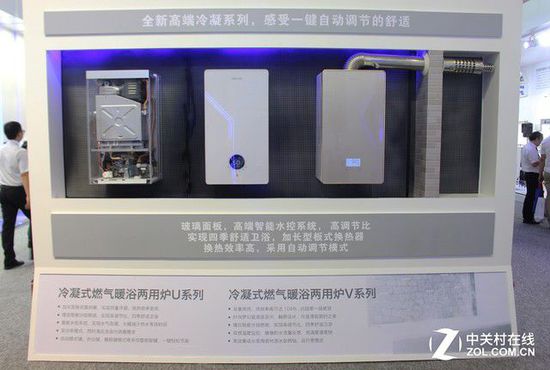 見證非凡采暖科技 萬和新品亮相中國供熱展