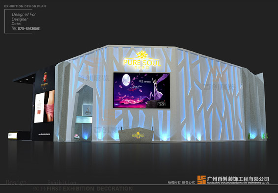 辰田 展覽特裝設計(圖1)