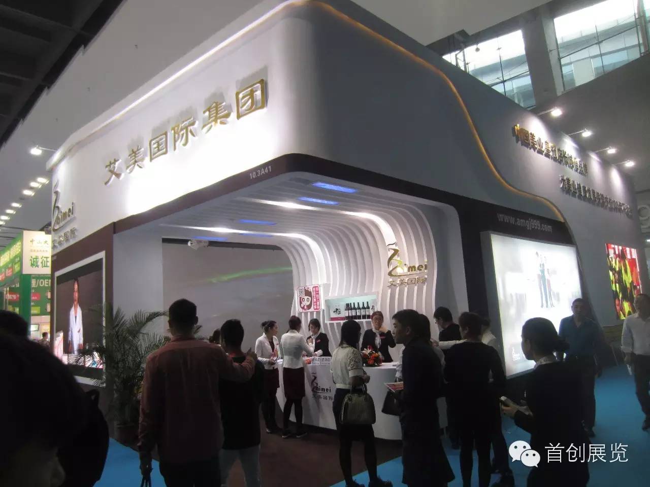 艾美國際 美博會展臺設計搭建(圖2)