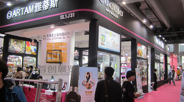 雅蒂斯 展覽特裝(圖2)