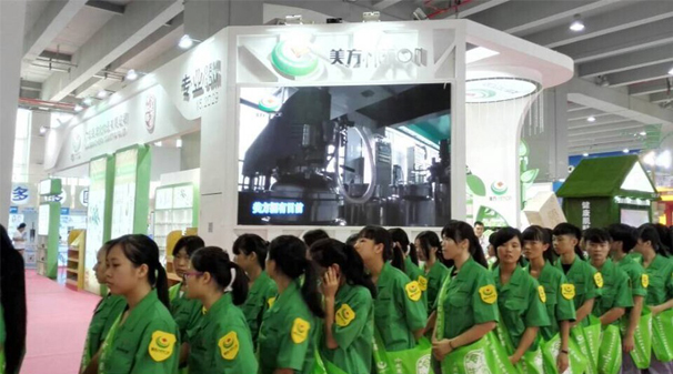 美方 展臺設計搭建(圖2)