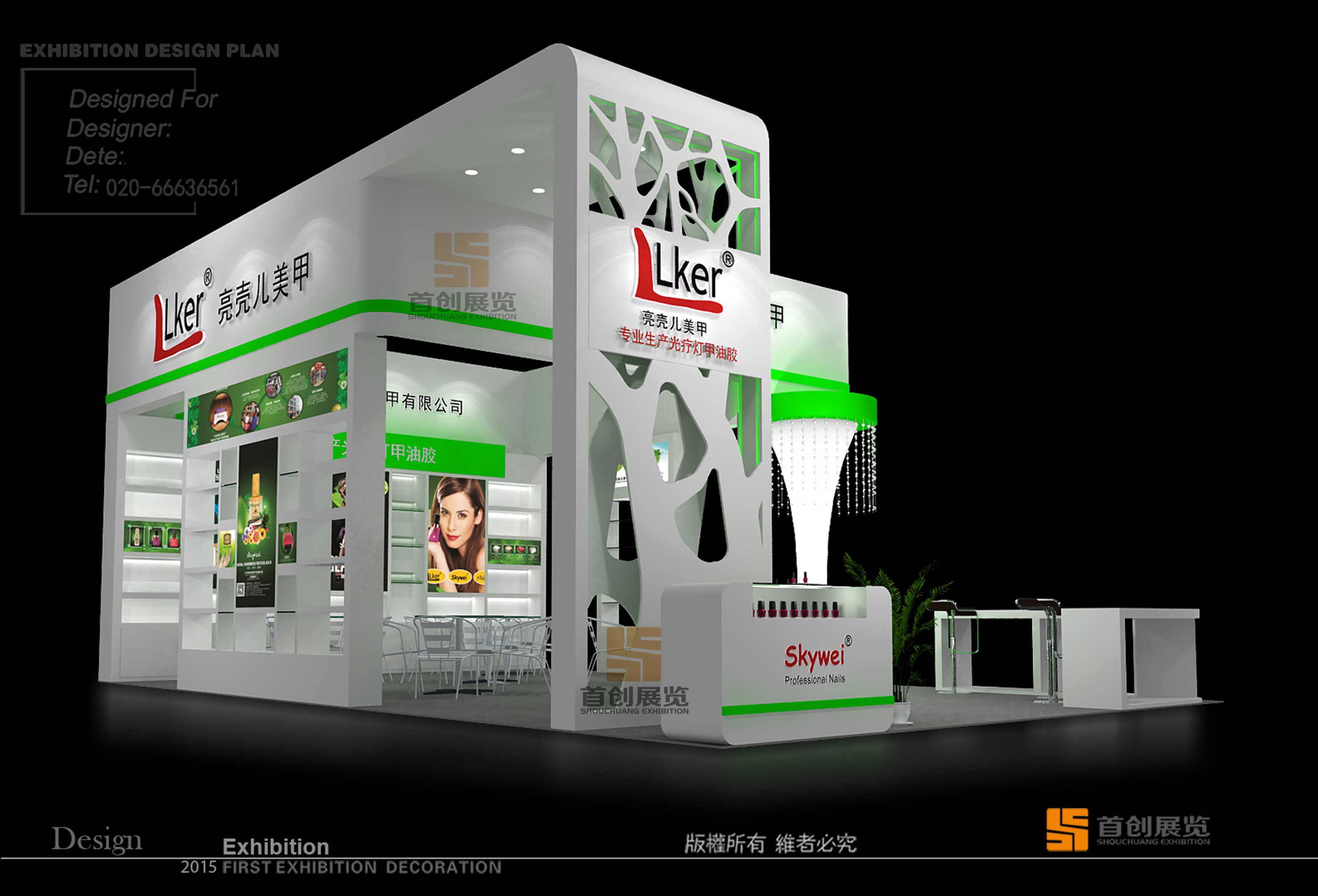 亮殼兒 展覽設計搭建(圖2)