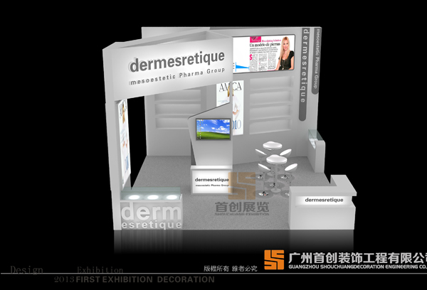 德美艾斯 展覽設(shè)計(jì)搭建(圖2)