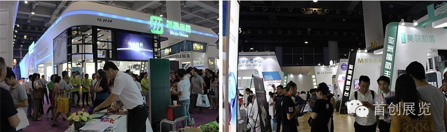 美聯國際 展覽展示設計搭建(圖2)