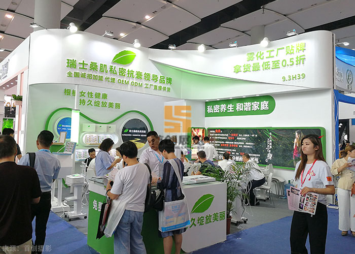 瑞士桑肌 美博會展覽設計(圖1)