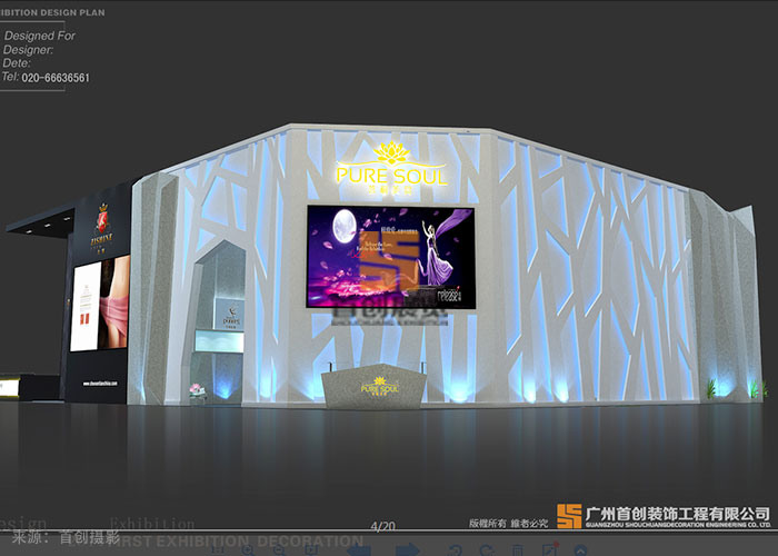 辰田 展覽設計方案(圖1)