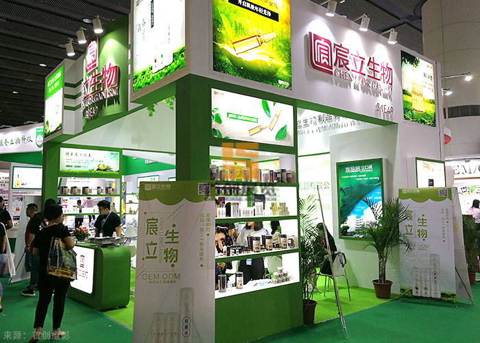 宸立生物 美博會設計方案(圖1)