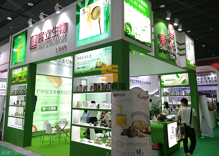 宸立生物 美博會設計方案(圖2)