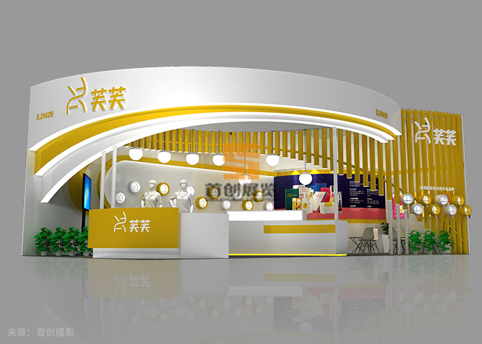 芙芙 美博會展覽(圖2)