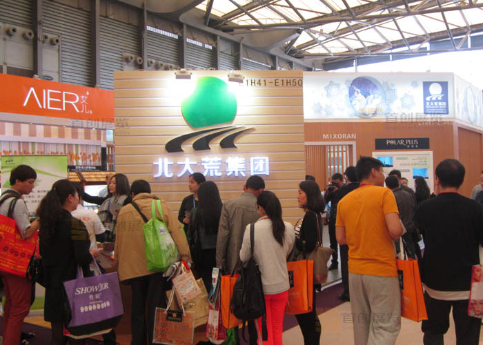 北大荒集團 會展制作搭建(圖1)